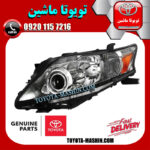 چراغ جلو سمت چپ اصلی لکسوس RX350 مدل 2010 برند شرکتی تویوتا جنیون در فروشگاه تویوتا ماشین