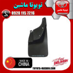 گل پخش کن عقب سمت چپ تویوتا پرادو 2007-2010 برند تجاری ساخت چین در فروشگاه تویوتا ماشین