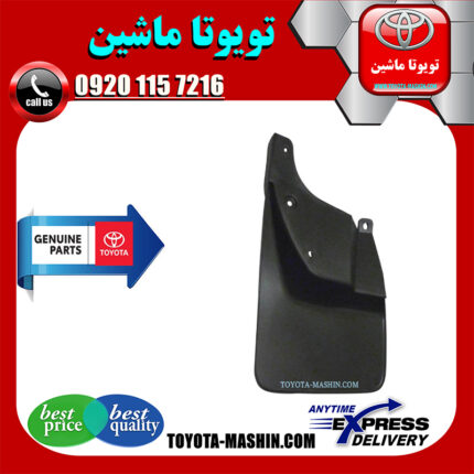 گل پخش کن عقب اصلی تویوتا پرادو 2005-2009 برند شرکتی تویوتا جنیون در فروشگاه تویوتا ماشین مرکز فروش قطعات یدکی تویوتا و لکسوس با تضمین اصالت کالا و بهترین قیمت و ارسال سریع