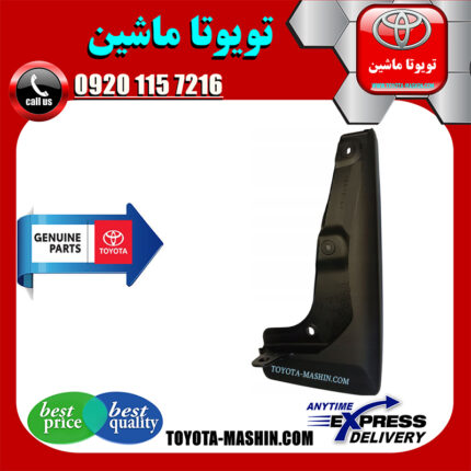 گل پخش کن جلو اصلی تویوتا راوفور 2014-2015 برند شرکتی تویوتا جنیون در فروشگاه تویوتا ماشین مرکز فروش قطعات یدکی تویوتا و لکسوس با تضمین اصالت کالا و بهترین قیمت و ارسال سریع