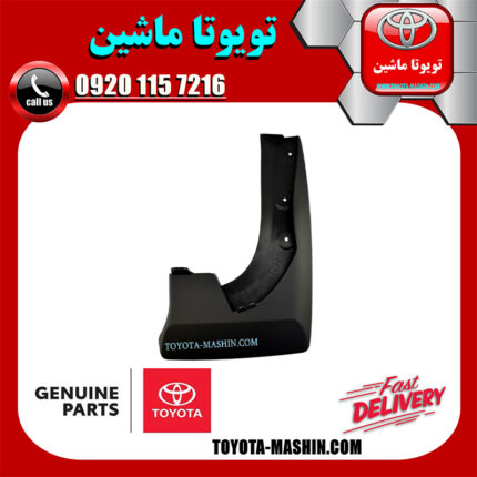 گل پخش کن عقب سمت راست اصلی تویوتا RAV4 راوفور مدل 2014-2015 برند شرکتی تویوتا جنیون در فروشگاه تویوتا ماشین