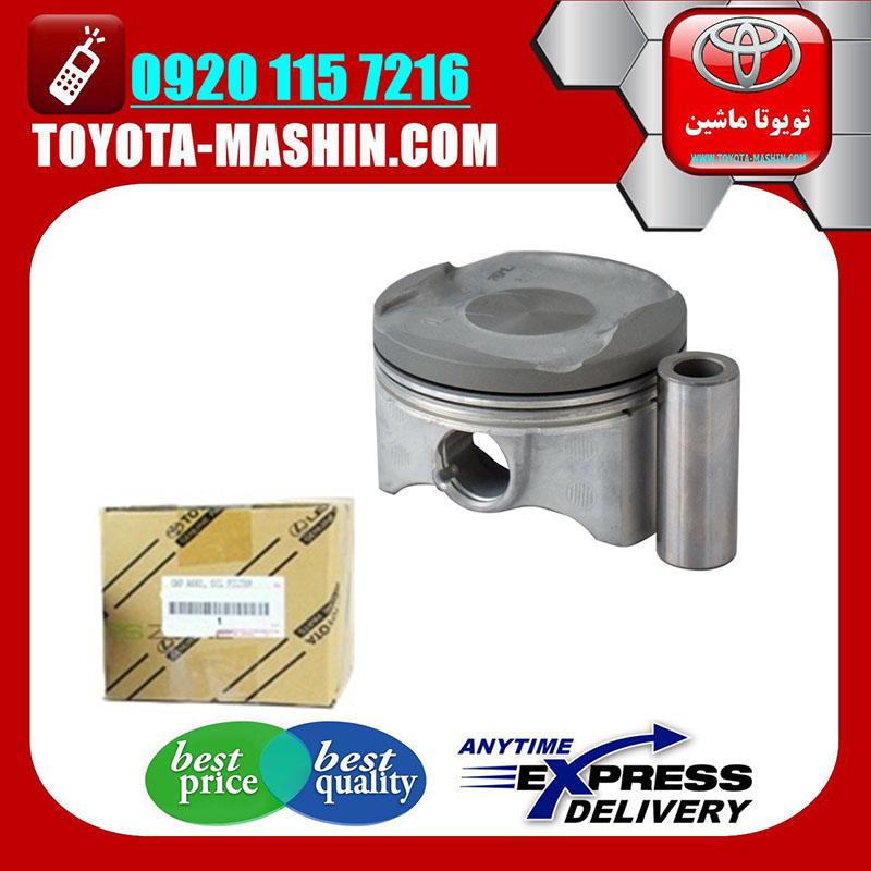 TOYOTA YARIS 2008-2012 OEM=13101-21080-2 پیستون موتور اصلی تویوتا یاریس 2008-2012 برند تویوتا جنیون پارتس در فروشگاه تویوتا ماشین مرکز فروش قطعات یدکی تویوتا و لکسوس با تضمین اصالت کالا و بهترین قیمت و ارسال سریع