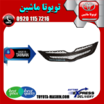 جلو پنجره تویوتا یاریس صندوقدار 2008-2010 برند تجاری ساخت تایوان در فروشگاه تویوتا ماشین مرکز فروش قطعات یدکی تویوتا و لکسوس