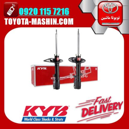 یک جفت (دو عدد) کمک فنر عقب تویوتا کمری 2015-2017 برند KYB ژاپن سفارش آمریکا در فروشگاه تویوتا ماشین