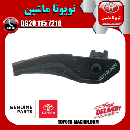 براکت سر سپر عقب اصلی سمت راست تویوتا کرولا 2005-2007 برند تویوتا جنیون پارتس در فروشگاه تویوتا ماشین