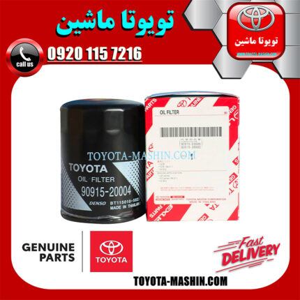 فیلتر روغن اصلی تویوتا پرادو 6 سیلندر 2005-2009 برند شرکتی تویوتا جنیون در فروشگاه تویوتا ماشین مرکز فروش قطعات یدکی تویوتا و لکسوس با تضمین اصالت کالا و بهترین قیمت و ارسال سریع