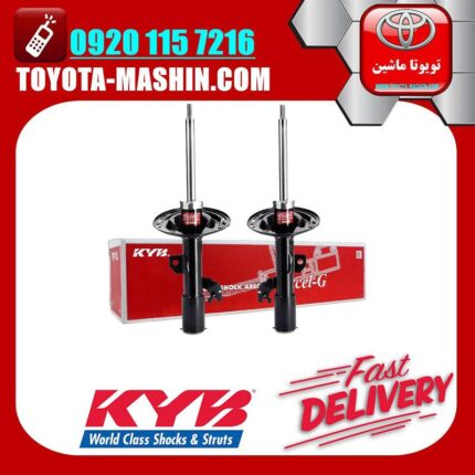 یک جفت (دو عدد) کمک فنر جلو لکسوس ES350 مدل 2008-2010 برند KYB ژاپن در فروشگاه تویوتا ماشین