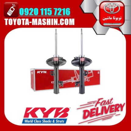 یک جفت (دو عدد) کمک فنر جلو لکسوس RX350 مدل 2007-2008 برند KYB ژاپن در فروشگاه تویوتا ماشین