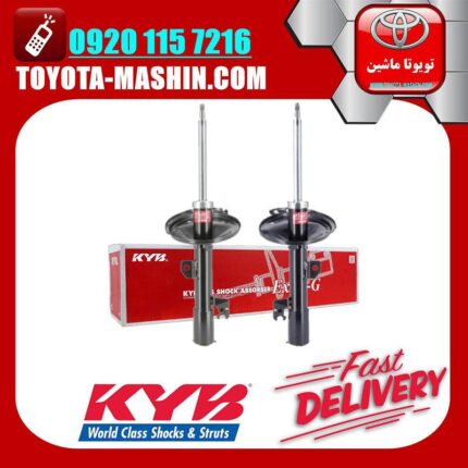 یک جفت (دو عدد) کمک فنر جلو لکسوس RX350 مدل 2010-2015 برند KYB ژاپن در فروشگاه تویوتا ماشین