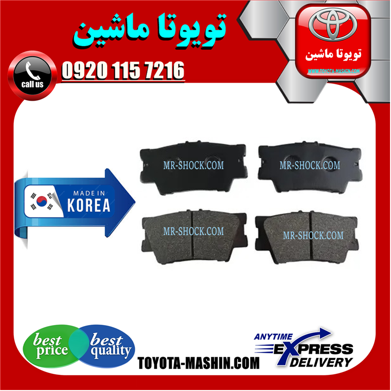 AURION 2008 OEM=04465-06110 $ SP2081-51 لنت ترمز عقب تویوتا اریون 2008-2009 برند تجاری ساخت کره جنوبی در فروشگاه تویوتا ماشین مرکز فروش قطعات یدکی تویوتا و لکسوس