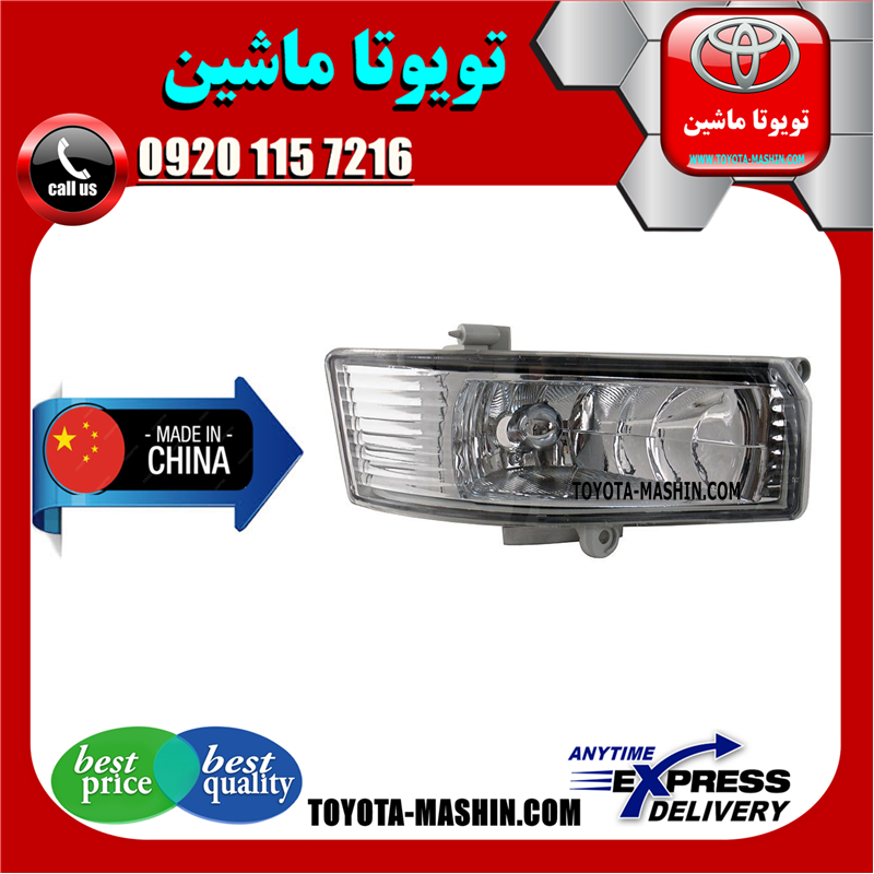 CAMRY 2006 CHINA=81211-06040-61 پروژکتور تویوتا کمری 2005-2006 برند تجاری ساخت چین در فروشگاه تویوتا ماشین مرکز فروش قطعات یدکی تویوتا و لکسوس