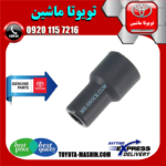 لاستیک کویل اصلی تویوتا کرولا 2005-2007 برند شرکتی تویوتا جنیون در فروشگاه تویوتا ماشین مرکز فروش قطعات یدکی تویوتا و لکسوس