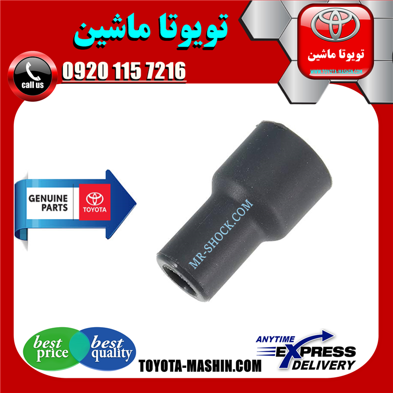 COROLLA 2007 OEM=90919-11009-61 لاستیک کویل اصلی تویوتا کرولا 2005-2007 برند شرکتی تویوتا جنیون در فروشگاه تویوتا ماشین مرکز فروش قطعات یدکی تویوتا و لکسوس