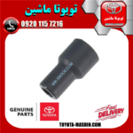 لاستیک کویل اصلی تویوتا کرولا 2008-2012 برند شرکتی تویوتا جنیون در فروشگاه تویوتا ماشین مرکز فروش قطعات یدکی تویوتا و لکسوس