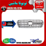 جلو پنجره تویوتا لندکروز 2008-2010 برند تجاری ساخت تایوان در فروشگاه تویوتا ماشین مرکز فروش قطعات یدکی تویوتا و لکسوس