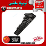 براکت سپر جلو سمت راست تویوتا اریون 2008-2011 برند تجاری ساخت چین در فروشگاه تویوتا ماشین