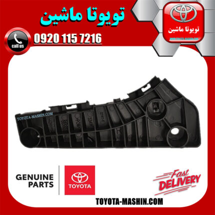 براکت سپر جلو اصلی سمت راست تویوتا اریون 2008-2011 برند شرکتی تویوتا جنیون در فروشگاه تویوتا ماشین
