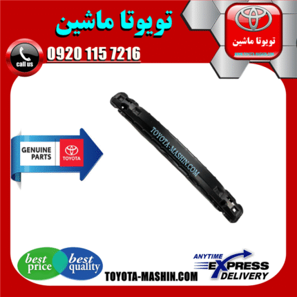 دیاق سپر عقب اصلی تویوتا کمری 2007-2010 برند تویوتا جنیون پارتس در فروشگاه تویوتا ماشین مرکز فروش قطعات یدکی تویوتا و لکسوس