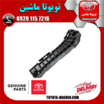 براکت سپر جلو اصلی سمت راست تویوتا کمری 2007-2010 برند تویوتا جنیون پارتس در فروشگاه تویوتا ماشین