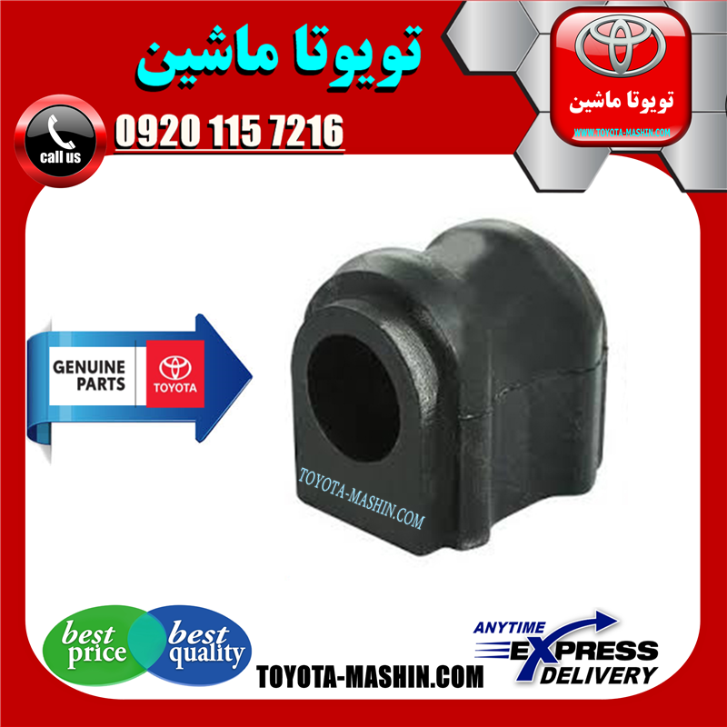 PRIUS 2016 OEM=48815-47040-41 لاستیک چاکدار جلو اصلی تویوتا پریوس 2016-2018 برند شرکتی تویوتا جنیون در فروشگاه تویوتا ماشین مرکز فروش قطعات یدکی تویوتا و لکسوس