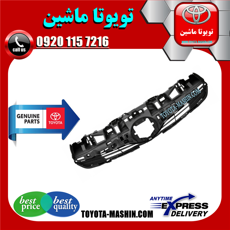 PRIUS 2016 OEM=53101-47080-32 شبکه جلو پنجره اصلی تویوتا پریوس 2016-2018 برند تویوتا جنیون پارتس در فروشگاه تویوتا ماشین مرکز فروش قطعات یدکی تویوتا و لکسوس