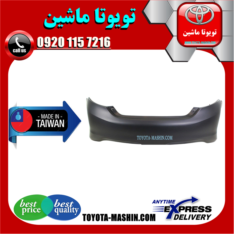 CAMRY 2012 TAIWAN=52159-06964-61 سپر عقب تویوتا کمری GLX مدل 2012-2015 برند تجاری ساخت تایوان در فروشگاه تویوتا ماشین مرکز فروش قطعات یدکی تویوتا و لکسوس