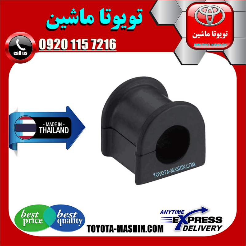 CAMRY 2012 THAILAND=48815-06111-4 لاستیک چاکدار جلو تويوتا کمری 2012-2014 برند تجاری ساخت تایلند در فروشگاه تویوتا ماشین مرکز فروش قطعات یدکی تویوتا و لکسوس
