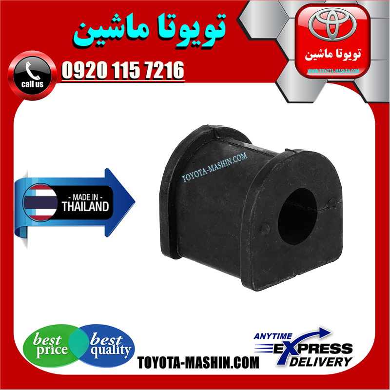 CAMRY 2012 THAILAND=48818-12170-3 لاستیک چاکدار عقب تويوتا کمری 2012-2014 برند تجاری ساخت تایلند در فروشگاه تویوتا ماشین مرکز فروش قطعات یدکی تویوتا و لکسوس