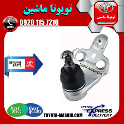 سیبک طبق اصلی تویوتا کمری 2015-2016 هیبرید برند شرکتی تویوتا جنیون پارتس در فروشگاه تویوتا ماشین مرکز فروش قطعات یدکی تویوتا و لکسوس با تضمین اصالت کالا و بهترین قیمت و ارسال سریع