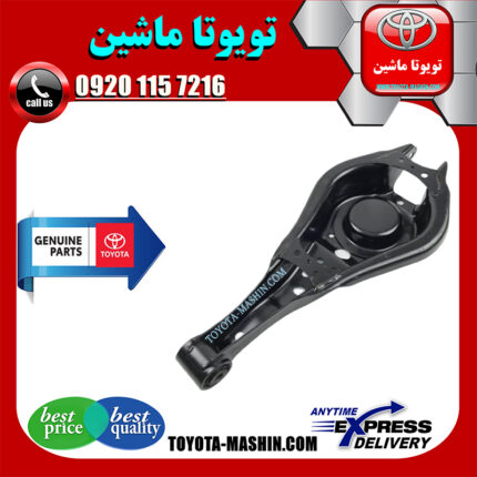 طبق قایقی عقب اصلی لکسوس RX350 مدل 2010-2013 برند شرکتی تویوتا جنیون در فروشگاه تویوتا ماشین مرکز فروش قطعات یدکی تویوتا و لکسوس با تضمین اصالت کالا و بهترین قیمت و ارسال سریع
