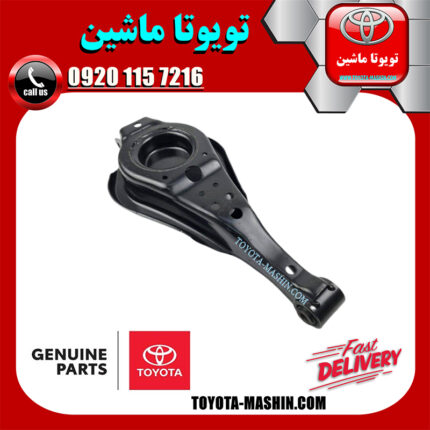 طبق قایقی عقب اصلی لکسوس RX350 مدل 2010-2013 برند شرکتی تویوتا جنیون در فروشگاه تویوتا ماشین مرکز فروش قطعات یدکی تویوتا و لکسوس با تضمین اصالت کالا و بهترین قیمت و ارسال سریع
