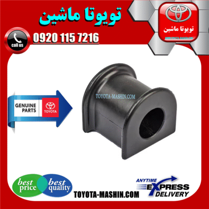 لاستیک چاکدار عقب اصلی تویوتا پرادو 2005-2009 برند شرکتی تویوتا جنیون در فروشگاه تویوتا ماشین مرکز فروش قطعات یدکی تویوتا و لکسوس
