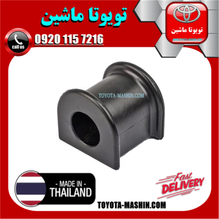 لاستیک چاکدار عقب تویوتا پرادو 2005-2009 برند تجاری ساخت تایلند در فروشگاه تویوتا ماشین مرکز فروش قطعات یدکی تویوتا و لکسوس