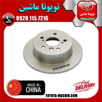 دیسک چرخ عقب لکسوس RX350 مدل 2008-2007 برند تجاری ساخت چین در فروشگاه تویوتا ماشین مرکز فروش قطعات یدکی تویوتا و لکسوس