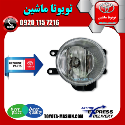پروژکتور جلو اصلی تویوتا یاریس 2014-2017 صندوقدار برند شرکتی تویوتا جنیون در فروشگاه تویوتا ماشین مرکز فروش قطعات یدکی تویوتا و لکسوس