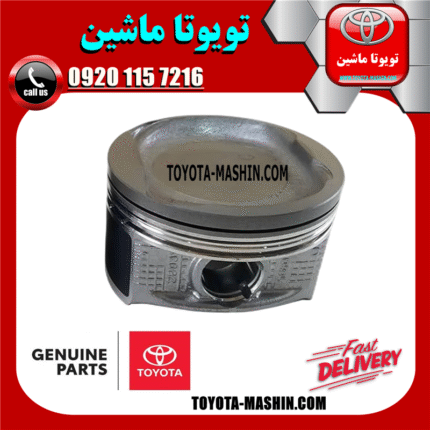 پیستون تویوتا کمری 2005-2006 چهار سیلندر سایز استاندارد برند تویوتا جنیون پارتس در فروشگاه تویوتا ماشین