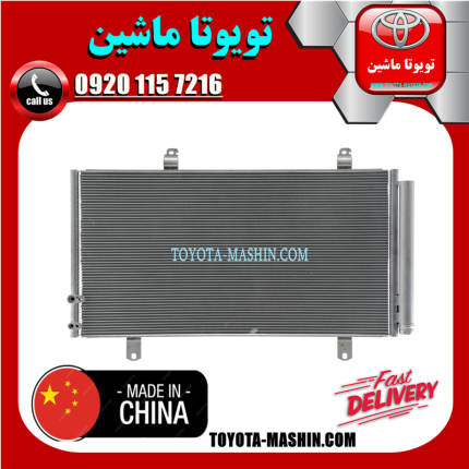 رادیاتور کولر لکسوس ES350 مدل 2008-2011 برند تجاری ساخت چین در فروشگاه تویوتا ماشین مرکز فروش قطعات یدکی تویوتا و لکسوس