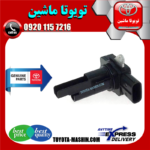 سنسور مپ هواکش لکسوس ES350 مدل 2008-2011 برند شرکتی تویوتا جنیون در فروشگاه تویوتا ماشین مرکز فروش قطعات یدکی تویوتا و لکسوس