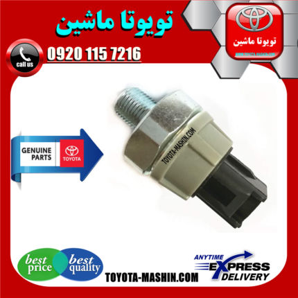 فشنگی روغن اصلی لکسوس ES350 مدل 2008-2011 برند شرکتی تویوتا جنیون در فروشگاه تویوتا ماشین مرکز فروش قطعات یدکی تویوتا و لکسوس