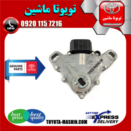 سوییچ خلاص کن استارت لکسوس ES350 برند شرکتی تویوتا جنیون در فروشگاه تویوتا ماشین مرکز فروش قطعات یدکی تویوتا و لکسوس