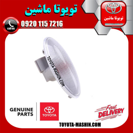 چراغ راهنما روی گلگیر تویوتا یاریس 2008-2010 صندوقدار برند شرکتی تویوتا جنیون در فروشگاه تویوتا ماشین مرکز فروش قطعات یدکی تویوتا و لکسوس با تضمین اصالت کالا و بهترین قیمت و ارسال سریع