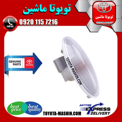 چراغ راهنما روی گلگیر تویوتا یاریس 2008-2010 صندوقدار برند شرکتی تویوتا جنیون در فروشگاه تویوتا ماشین مرکز فروش قطعات یدکی تویوتا و لکسوس با تضمین اصالت کالا و بهترین قیمت و ارسال سریع