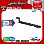 براکت سپر عقب اصلی تویوتا لندکروز 2008-2010 برند شرکتی تویوتا جنیون در فروشگاه تویوتا ماشین مرکز فروش قطعات یدکی تویوتا و لکسوس