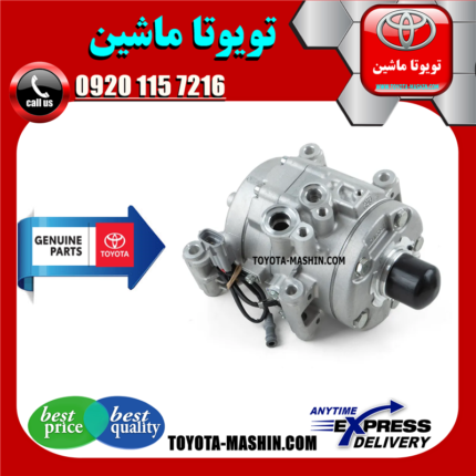 کمپرسور کولر اصلی لکسوس RX350 مدل 2008-2007 برند شرکتی تویوتا جنیون در فروشگاه تویوتا ماشین