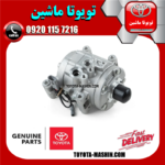 کمپرسور کولر اصلی لکسوس RX350 مدل 2008-2007 برند شرکتی تویوتا جنیون در فروشگاه تویوتا ماشین