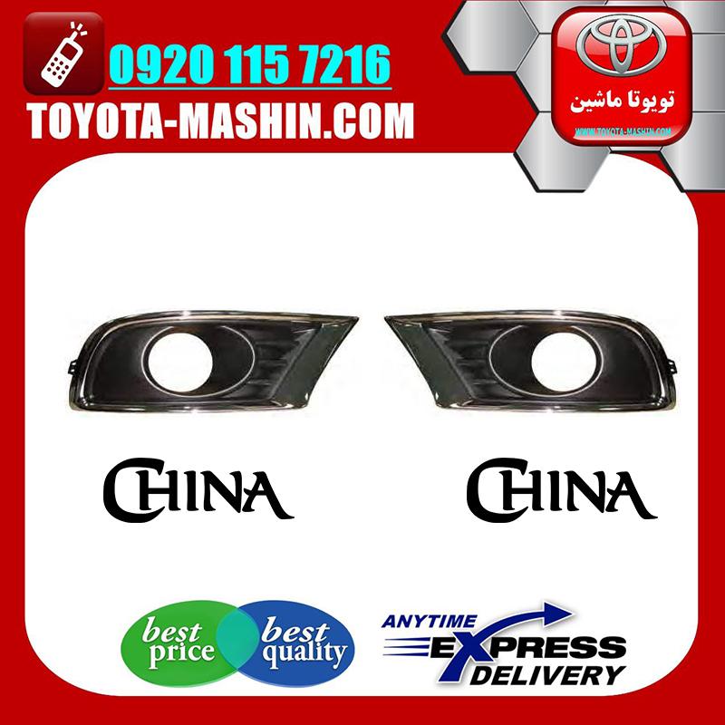 AURION 2008 CHINA=52030-06120 & 52040-06120-2 قاب پروژکتور سپر تویوتا اریون 2008-2010 برند تجاری ساخت چین در فروشگاه تویوتا ماشین مرکز فروش قطعات یدکی تویوتا و لکسوس با تضمین اصالت کالا و بهترین قیمت و ارسال سریع