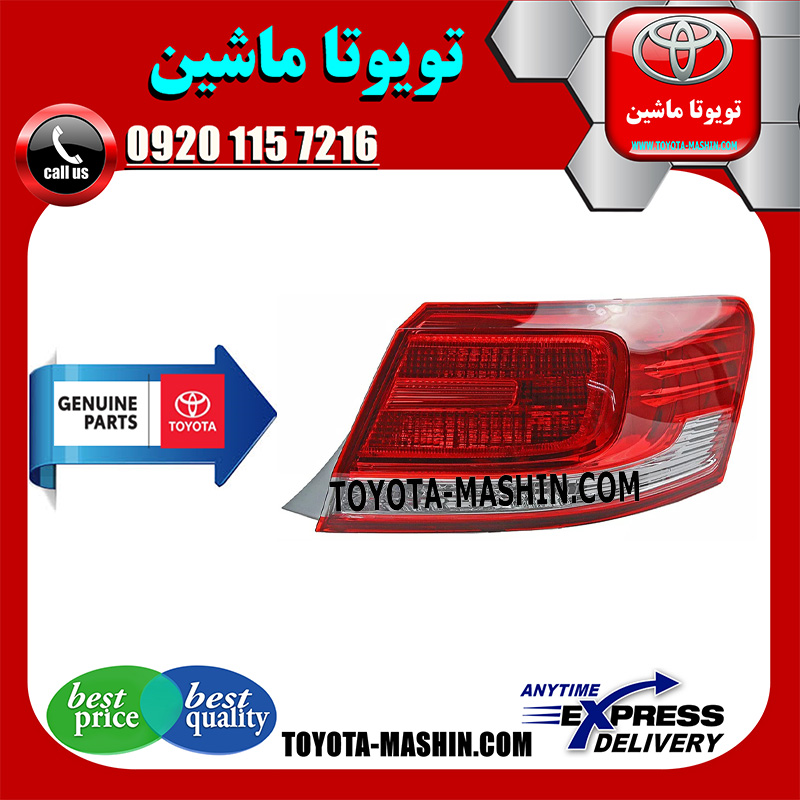 AURION 2008 OEM=81551-06410-1 چراغ خطر گلگیر اصلی تویوتا اریون 2008-2010 برند شرکتی تویوتا جنیون پارتس در فروشگاه تویوتا ماشین مرکز فروش قطعات یدکی تویوتا و لکسوس با تضمین اصالت کالا و بهترین قیمت و ارسال سریع