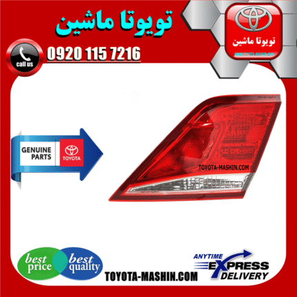 چراغ خطر صندوق اصلی تویوتا اریون 2008-2011 برند شرکتی تویوتا جنیون در فروشگاه تویوتا ماشین مرکز فروش قطعات یدکی تویوتا و لکسوس