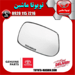 شیشه آینه اصلی سمت چپ تویوتا کرولا 2008-2010 برند شرکتی تویوتا جنیون در فروشگاه تویوتا ماشین