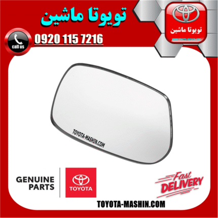 شیشه آینه اصلی سمت چپ تویوتا کرولا 2008-2010 برند شرکتی تویوتا جنیون در فروشگاه تویوتا ماشین
